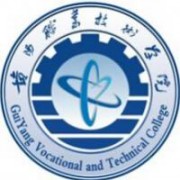 贵阳职业技术学院的logo