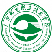 广东邮电职业技术学院五年制大专的logo