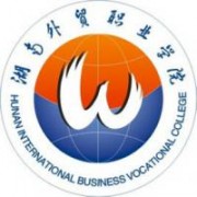 湖南外贸职业学院的logo