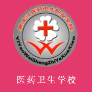 黑龙江医药卫生职业学校的logo