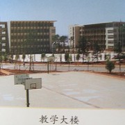 曲靖罗平职业技术学校的logo