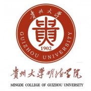 贵州大学明德学院自考的logo