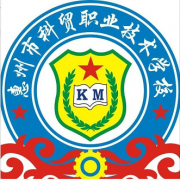 惠州科贸职业技术学校的logo