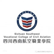 四川西南航空职业学院的logo