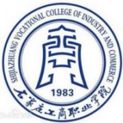 石家庄工商职业学院的logo