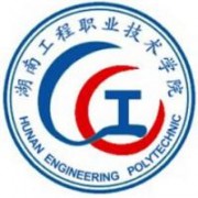 湖南工程职业技术学院的logo