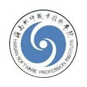 海南软件职业技术学院的logo