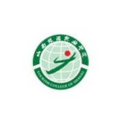 山西旅游职业学院的logo