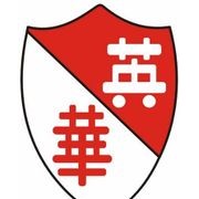 福州英华职业学院的logo