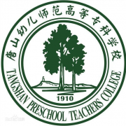 唐山幼儿师范高等专科学校的logo