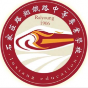石家庄路翔铁路中等专业学校的logo