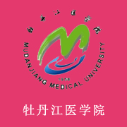 牡丹江医学院的logo