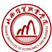 山西经济管理干部学院五年制大专的logo