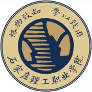 石家庄理工职业学院单招的logo