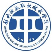 郑州铁路职业技术学院的logo