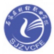 石家庄财经职业学院的logo