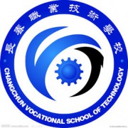 长春职业技术学院五年制大专的logo