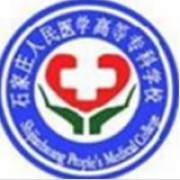 石家庄人民医学高等专科学校的logo