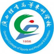 广西体育高等专科学校单招的logo