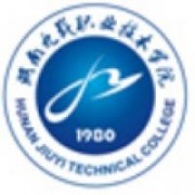 湖南九嶷职业技术学院的logo