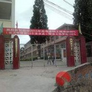 凤庆县职业教育中心的logo