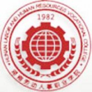 湖南劳动人事职业学院的logo