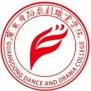 广东舞蹈戏剧职业学院的logo