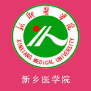 新乡医学院的logo
