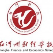 红河州财经学校的logo