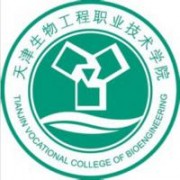 天津生物工程职业技术学院的logo