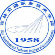 吉林交通职业技术学院单招的logo