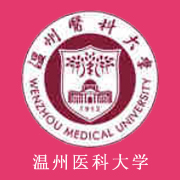 温州医科大学的logo