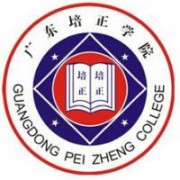 广东培正学院的logo