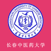 长春中医药大学的logo