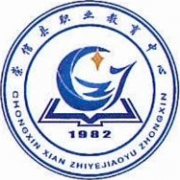 崇信县职业教育中心的logo