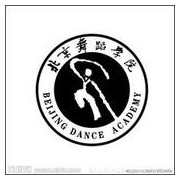 北京舞蹈学院的logo