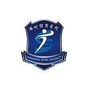 广州体育学院的logo