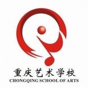 重庆文化艺术职业学院自考的logo