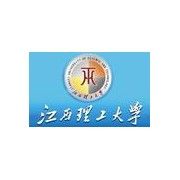 江西理工大学自考的logo
