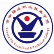 云南锡业职业技术学院的logo