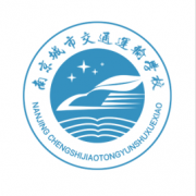 南京城市交通运输学校的logo
