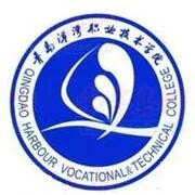 青岛港湾职业技术学院单招的logo