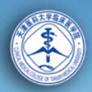 天津医科大学临床医学院的logo