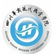 四川华新现代职业学院的logo