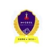 江西警察学院成人教育学院的logo
