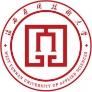 滇西应用技术大学成人教育学院的logo