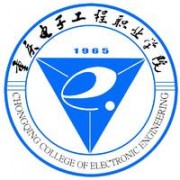 重庆电子工程职业学院的logo