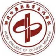 湖北中医药高等专科学校的logo
