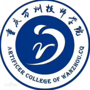 重庆万州技师学院的logo
