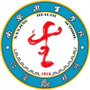 南京卫生高等职业技术学校的logo